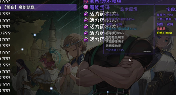 再刷一把2金色传说魔能碎片怎么获得 魔能碎片获取方法  第4张
