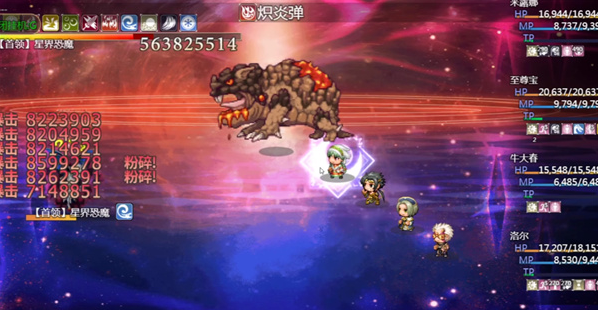再刷一把2金色传说魔能碎片怎么获得 魔能碎片获取方法  第2张