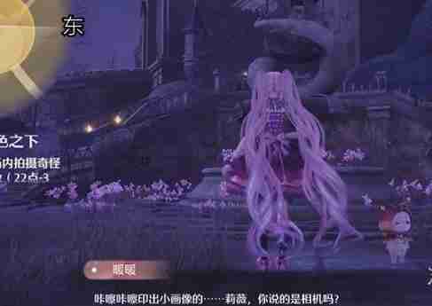 无限暖暖幽深的夜色任务怎么做 幽深的夜色任务完成方法  第4张