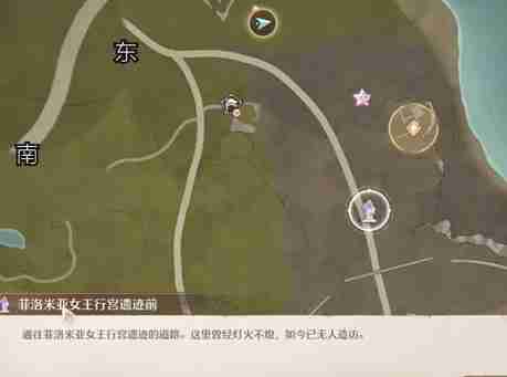 无限暖暖幽深的夜色任务怎么做 幽深的夜色任务完成方法  第9张