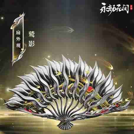 永劫无间手游S5新武器是什么 S5新武器介绍  第2张