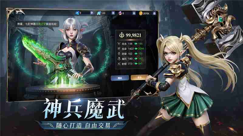 黎明之塔职业攻略指南-黎明之塔职业怎么选择  第2张