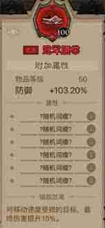 英雄没有闪领主大魔萝怎么打-英雄没有闪领主大魔萝打法攻略  第1张