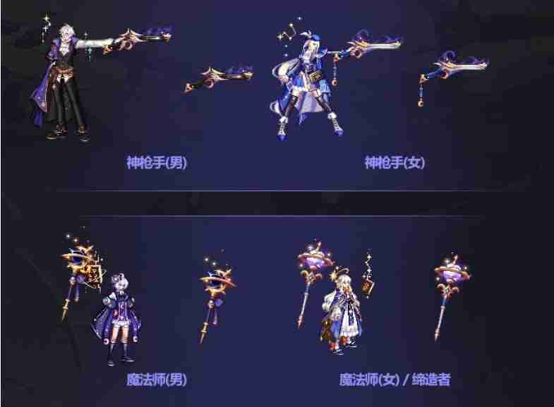 dnf2023金秋礼包稀有装扮什么样-dnf2023金秋礼包武器装扮什么样  第4张
