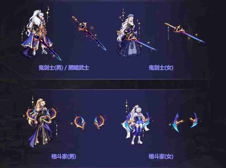 dnf2023金秋礼包稀有装扮什么样-dnf2023金秋礼包武器装扮什么样  第3张