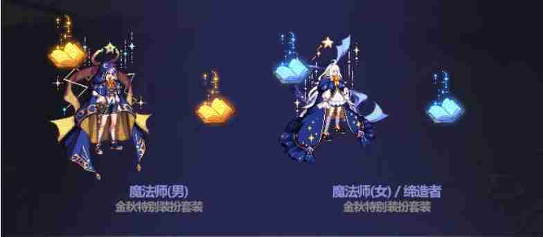 dnf2023金秋礼包稀有装扮什么样-dnf2023金秋礼包武器装扮什么样  第7张