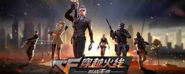 CF7月灵狐者的约定活动网址是什么-穿越火线2023年7月灵狐者的约定活动网址  第1张