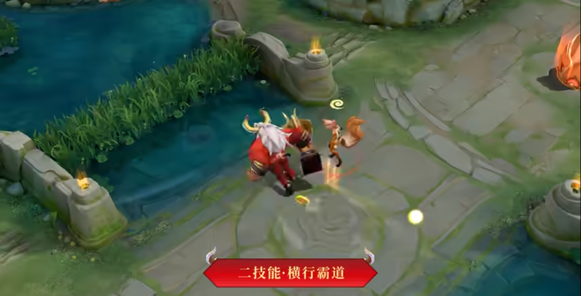 王者荣耀牛魔新皮肤牛运亨通技能特效怎么样-牛魔新皮肤牛运亨通技能特效一览  第3张