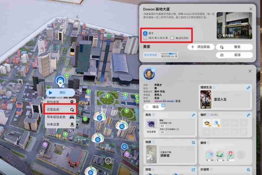 云族裔财务成功抱负怎么达成  第2张