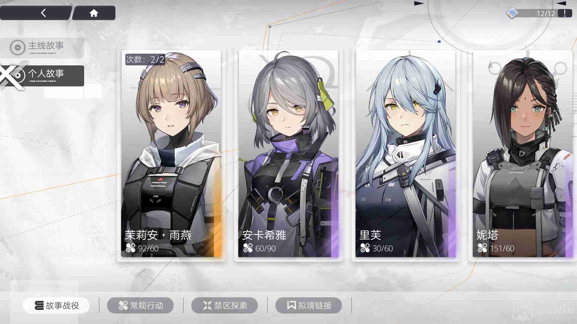 尘白禁区茉莉安雨燕形态有什么技能-茉莉安雨燕形态技能介绍  第2张