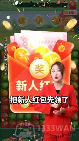 农场乐多多在哪下载-官方app下载地址  第2张