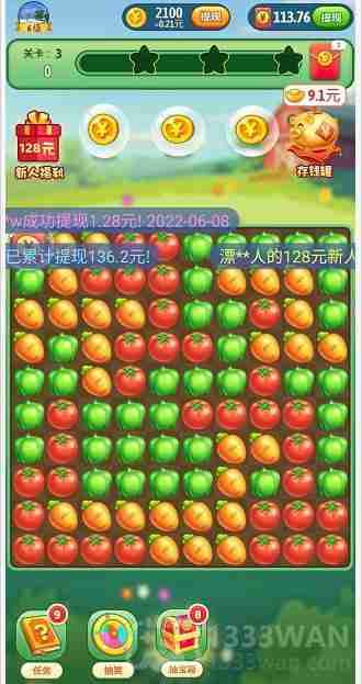 农场乐多多在哪下载-官方app下载地址  第3张