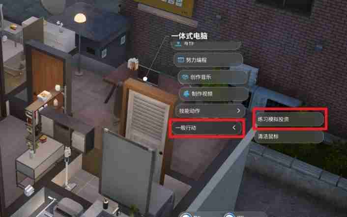 云族裔事业成功抱负怎么达成  第2张
