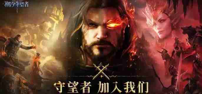 潮汐守望者杰拉怎么样 杰拉技能强度介绍  第1张