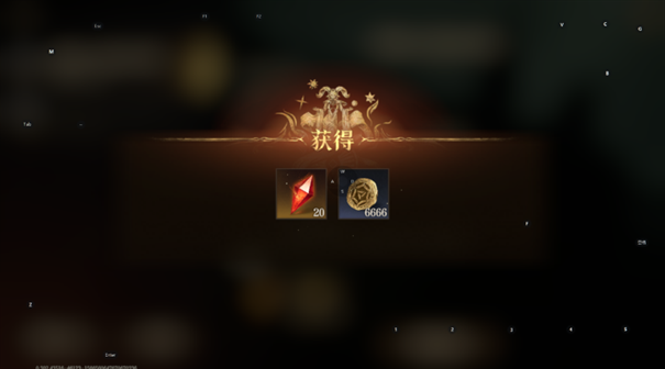 龙息神寂兑换码2025  第2张