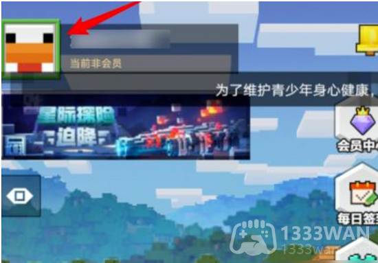 我的世界2023年5月6日有哪些兑换码-mc2023年5月6日兑换码  第3张