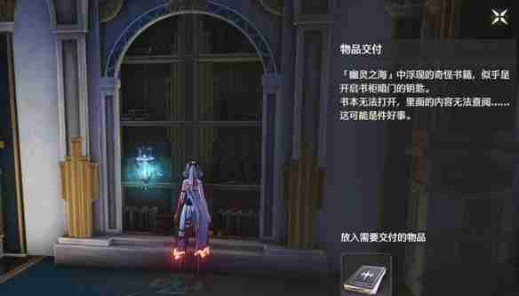 鸣潮2.2幽夜幻梦任务怎么做-鸣潮2.2幽夜幻梦任务流程  第17张