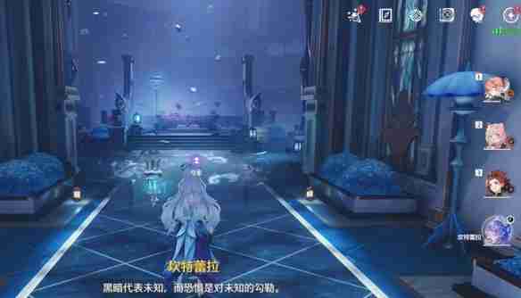 鸣潮2.2幽夜幻梦任务怎么做-鸣潮2.2幽夜幻梦任务流程  第20张