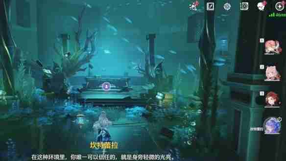 鸣潮2.2幽夜幻梦任务怎么做-鸣潮2.2幽夜幻梦任务流程  第21张