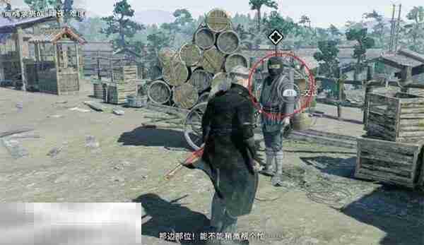 浪人崛起开始行商任务怎么过 触发位置及流程攻略  第3张