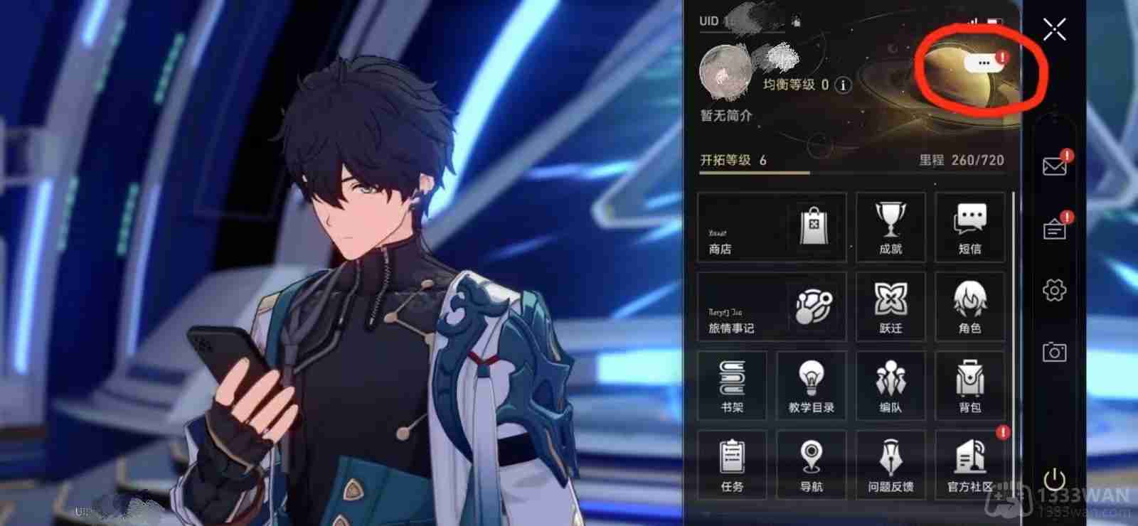 崩坏星穹铁道2023年6月27日兑换码是什么-2023年6月27日兑换码  第3张