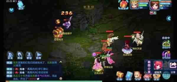 梦想世界3手游猎人招式技能是什么  梦想世界3手游猎人招式技能介绍 第2张