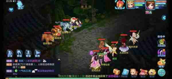 梦想世界3手游猎人招式技能是什么  梦想世界3手游猎人招式技能介绍 第3张