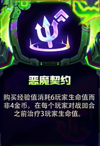 金铲铲之战s14强化符文有哪些 金铲铲之战s14强化符文汇总  第5张
