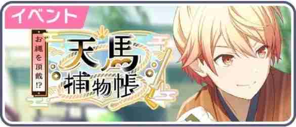 初音未来缤纷舞台四星卡千里眼  第3张