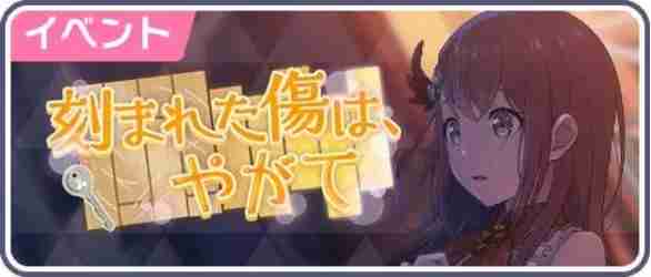 初音未来缤纷舞台四星卡千里眼  第2张