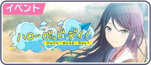 初音未来缤纷舞台四星卡千里眼  第7张