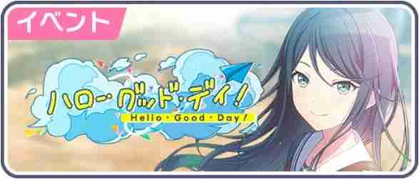初音未来缤纷舞台四星卡千里眼  第9张