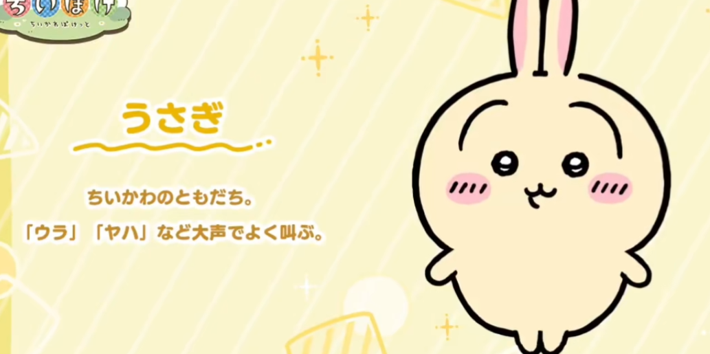 口袋吉伊卡哇除草玩法大揭秘 隐藏物品收集全攻略  第5张
