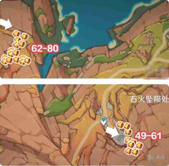 原神琉鳞石在哪收集  原神琉鳞石全收集位置图文介绍 第4张