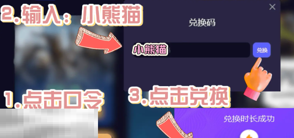 第一狂战士卡赞黑屏闪退怎么办 第一狂战士卡赞黑屏闪退解决方法  第4张