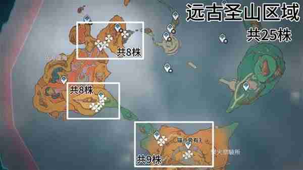 原神云岩裂叶在哪采集-原神云岩裂叶收集路线  第3张