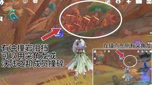 原神云岩裂叶在哪采集-原神云岩裂叶收集路线  第5张