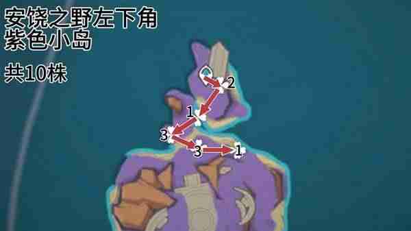 原神云岩裂叶在哪采集-原神云岩裂叶收集路线  第6张