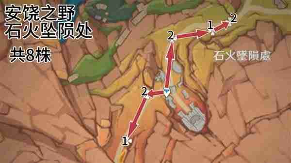 原神云岩裂叶在哪采集-原神云岩裂叶收集路线  第8张