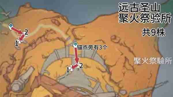 原神云岩裂叶在哪采集-原神云岩裂叶收集路线  第11张