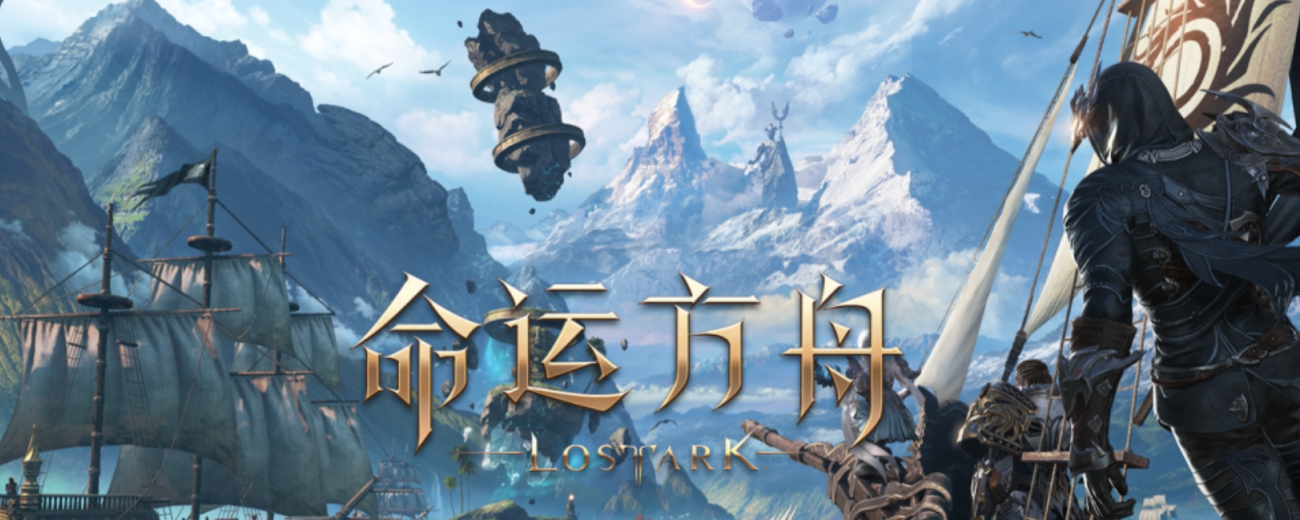 命运方舟考古地点都在哪-命运方舟大陆考古地点大全  第1张