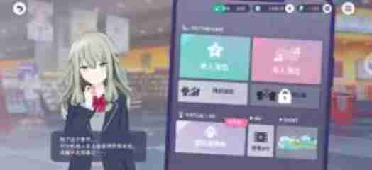 初音未来缤纷舞台单人演出怎么玩  第1张