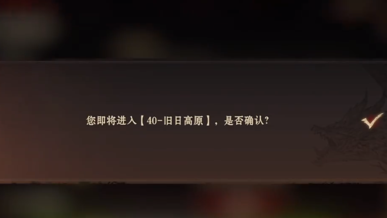 龙息神寂换区转服终极指南 新区选择避坑全攻略  第4张