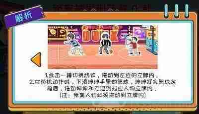 抖音编剧大湿娱乐躲猫猫怎么过-娱乐躲猫猫通关攻略  第5张