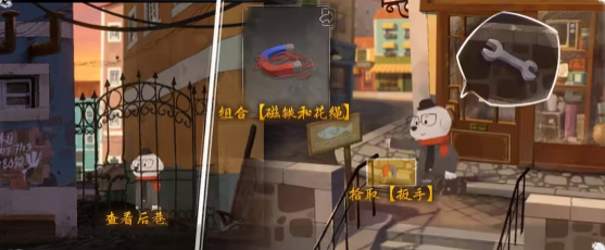 落日山丘第一章全流程解密指南 隐藏彩蛋触发技巧  第3张