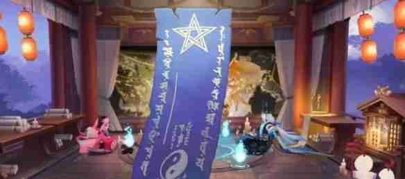 《阴阳师》2月神秘图案怎么画 2月神秘图案画法介绍2025  第2张