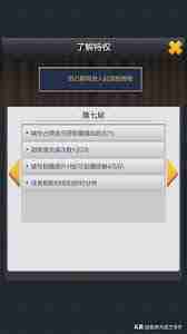 票房大卖王如何拍摄456续集-票房大卖王续集456拍摄技巧指南  第1张