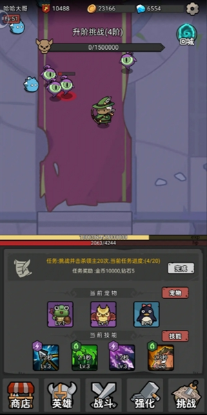 超级转职系统全BOSS逃课指南：站撸流+卡位神技教学  第2张