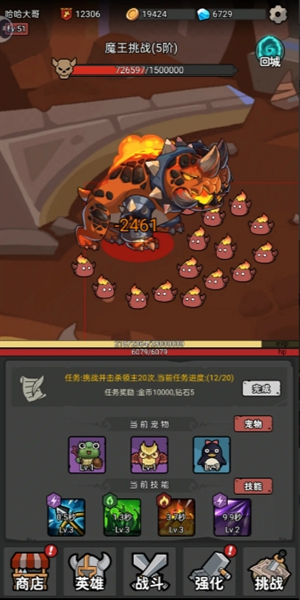 超级转职系统全BOSS逃课指南：站撸流+卡位神技教学  第3张