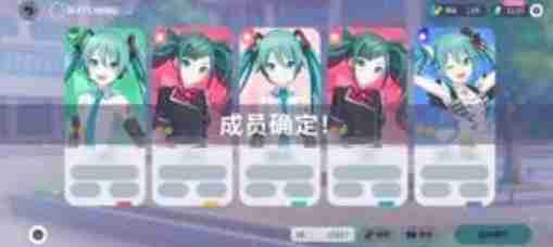 初音未来缤纷舞台多人演出怎么玩  第2张